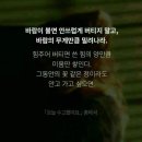 에띠미