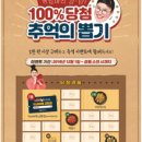 감탄떡볶이 이미지