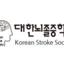 뇌졸중 이미지