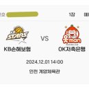 계양제이에이치체육관 이미지