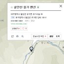 2016년도 추계 엠티 공지 이미지