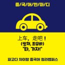 조우바 네이버블로그