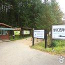 지경약수터 이미지