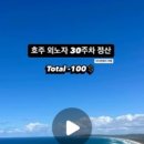 이스터베이