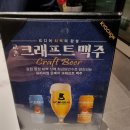교촌치킨동탄2 네이버블로그