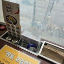 신선설농탕 작전점 이미지