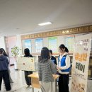 우수영중학교 이미지