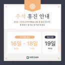 백치과의원 이미지