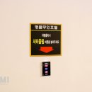 명품무인텔 이미지