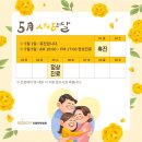 리봄한방병원 네이버블로그