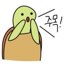 백남탕 네이버블로그