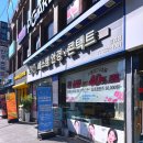 행복한안경원 | 시력 검사 잘 하는 은평구 안경원, &lt; 에스엠 안경 : 응암점 &gt; 에서 다초점 안경 맞춘 후기!