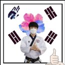 한백경희대태권도장 네이버블로그