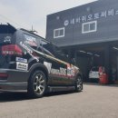 네바퀴오토써비스 이미지