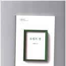 도서출판 초원