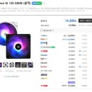 캐터필라정밀씰(주) | 정숙함과 퍼포먼스 모두 잡은 공랭 쿨러의 정석 | 3RSYS Socoool RC1400 Quiet 쌍철봉 사용기