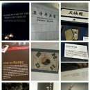 희생과 화합 이미지