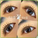 다인뷰티 이미지