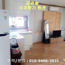 금관사과향기 이미지