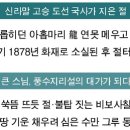 광양 옥룡사지 이미지