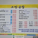 고바우세탁소 이미지