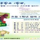 송파글마루도서관 이미지