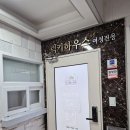 KT 플라자 횡단보도 이미지