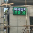 탄현어린이공원 이미지