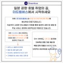 한진인터내셔날