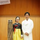 가야금 앙상블 “280” 이미지