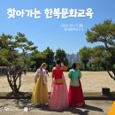 양지한복 이미지