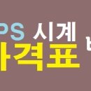창기중학교 이미지