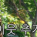 갈매분식왕