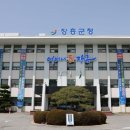 장흥 이미지