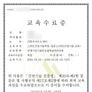 건축사사무소헤이