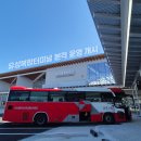 복합터미널 이미지