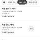 규리네과일가게 이미지