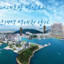 다대포공인중개사사무소 이미지