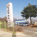 일미정한우
