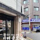 잠실 라떼맛집 플로이 후기 | 송파 디저트 맛집, 에그타르트 맛있는 곳