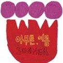 초당세탁소 이미지