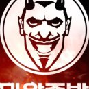 오송마왕족발 이미지