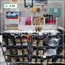 마운티아제주점 - 제주시 관덕로 62 | 겨울 등산 준비물 제주도 한라산 등반 준비물 대여 빌리신