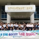 광주학생독립운동기념회관 이미지