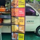 괴산 수옥정 물놀이장ㅣ취사 가능한 물놀이장 ( 입장료, 네이버예약팁, 평상대여료, 샤워실, 푸드트럭...