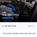 탑샤인