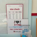 (내돈내산) 김해 하이하이민, 아기옷은 사도 사도 사야해.. 가성비 무인아동복