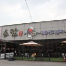 본가갈비탕 이미지