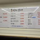 방이 부대 이미지