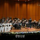 2024 제주국제관악제 [ 여름시즌 ] 경향신문
